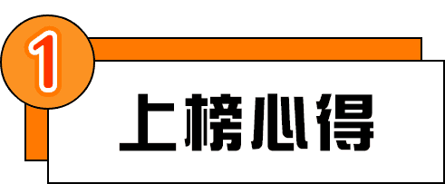 大學重考、轉學考上榜心得