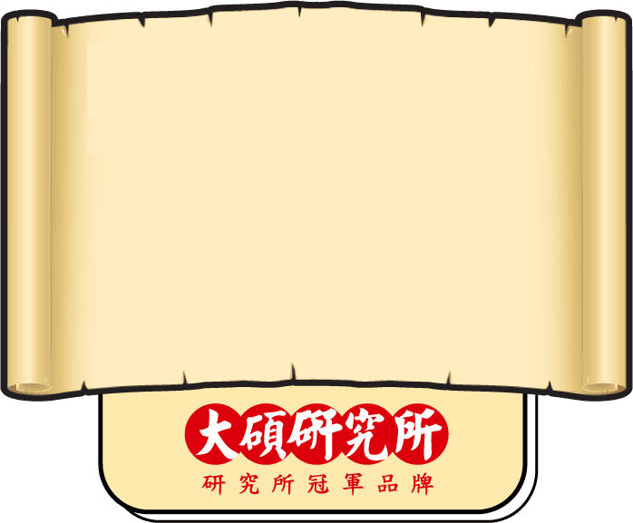 TKB GPA全科專案：大碩研究所師資