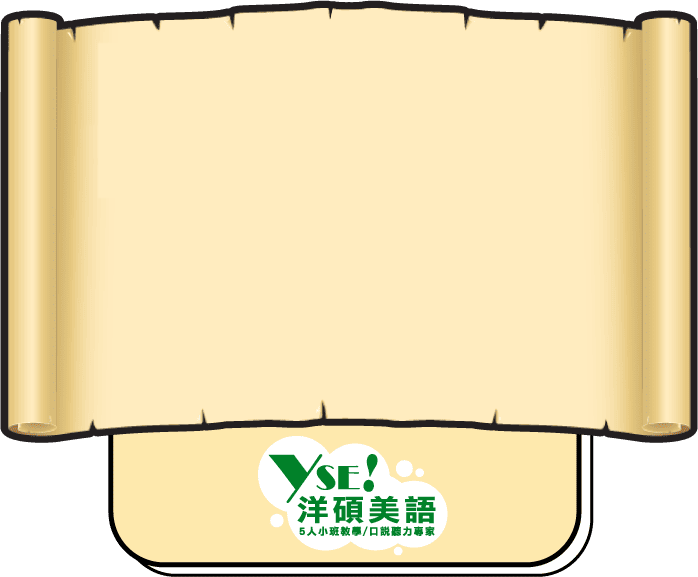 TKB GPA全科專案：洋碩美語英檢課程